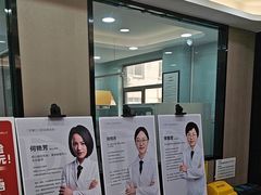 -牙博士口腔品牌连锁(昆山城区店)