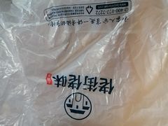 -佬街佬味(淮海中路店)