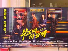 -幸福蓝海国际影城(河西店)