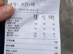 -新疆红柳花餐厅(新洲店)
