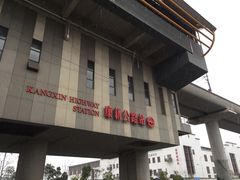 -康新公路(地铁站)