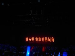 -成都金融城演艺中心