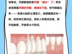 -深圳富茂格伦菲尔口腔门诊部(龙华清湖总院)