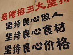 -蛮佬拾·乡里土菜馆(河西王府井店)