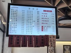 -天天鲜面馆(衡山路店)