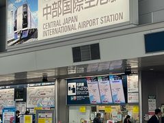 -中部国际机场