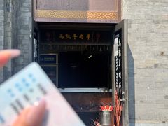 -马凯餐厅(地安门店)