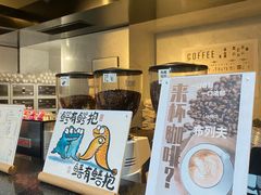 -LAB COFFEE 来杯咖啡(夏都小镇店)