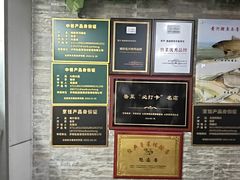 -魁盛居百年鲁菜馆(中林路店)