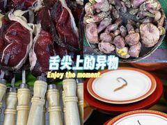 -三锅莊·牦牛肉火锅·香格里拉特色藏餐宴请餐厅(昆明创始店)