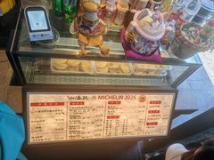-小潘记鸭血粉丝汤
