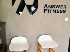 门面-Answer Fitness 答案健身(奥体店)