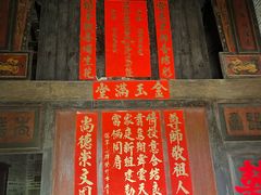 -扬美古镇景区