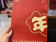 -阿庄新豫菜(航海东路店)