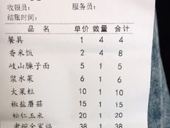 -老碗餐饮(前进路店)