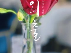 -L'amour澜茉·轻法餐