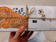 -阮大兴糕团(日月光中心店)