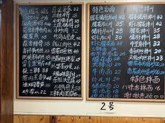 -八味餐馆(林司后店)