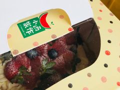 -小西家作•精致蛋糕(富力爱丁堡店)