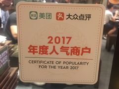 门面-豚王拉面(铜锣湾店 )