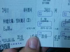 android_upload_pic-UME影城(西城广场店)