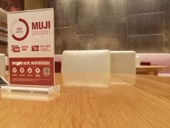 -MUJI无印良品(深圳深业上城城市旗舰店)