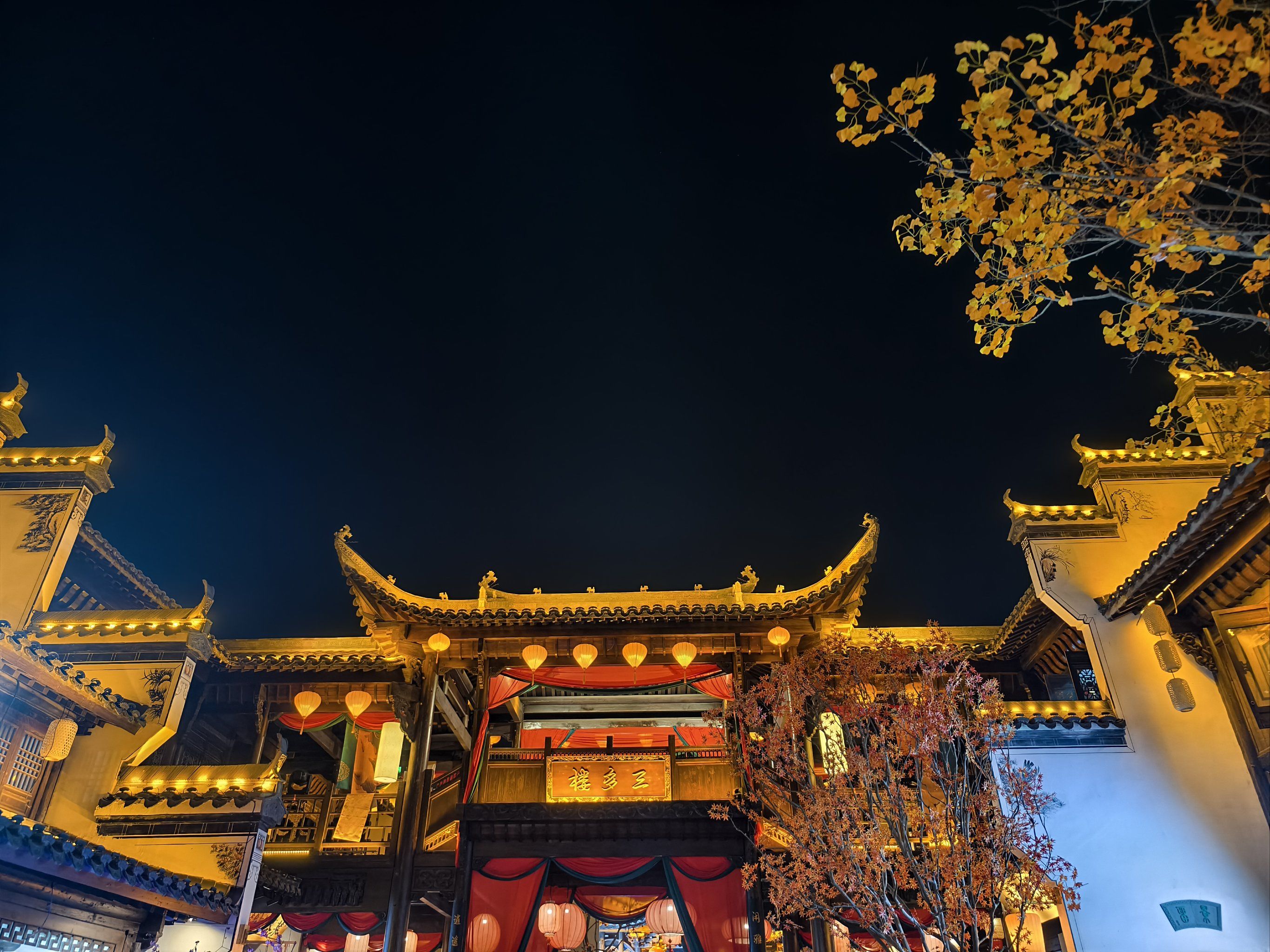 古镇夜色撩人心