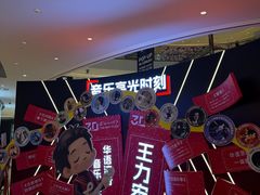 -成都银泰中心in99