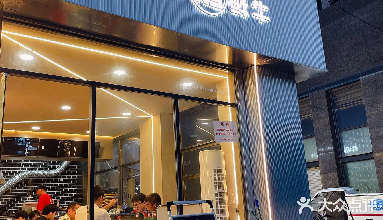 宁波探店✨✨烧烤BBQ牛肉真的嫩‼️