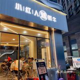 宁波探店✨✨烧烤BBQ牛肉真的嫩‼️