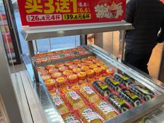 -味多美蛋糕(台湾街店)
