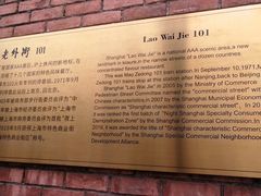 -老外街