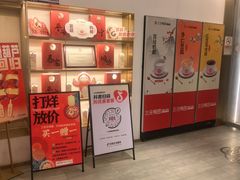 -三元梅园(团结湖店)