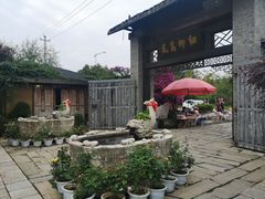 -天怡·鱼工厂(临江店)