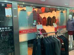 -友谊服饰商场(名品商厦店)