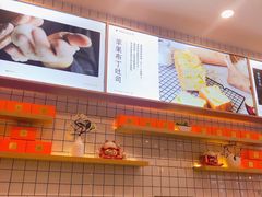 -司乎·日式鲜吐司(EFC欧美广场店)
