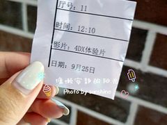 -万达影城 (甘井子万达广场IMAX店)