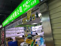 -赛格电子市场(华强北路店)