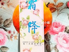 -鱼酷活鱼烤鱼(中联广场店)