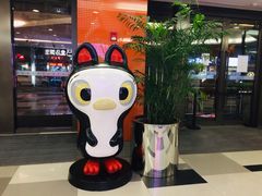 -五月花生活广场