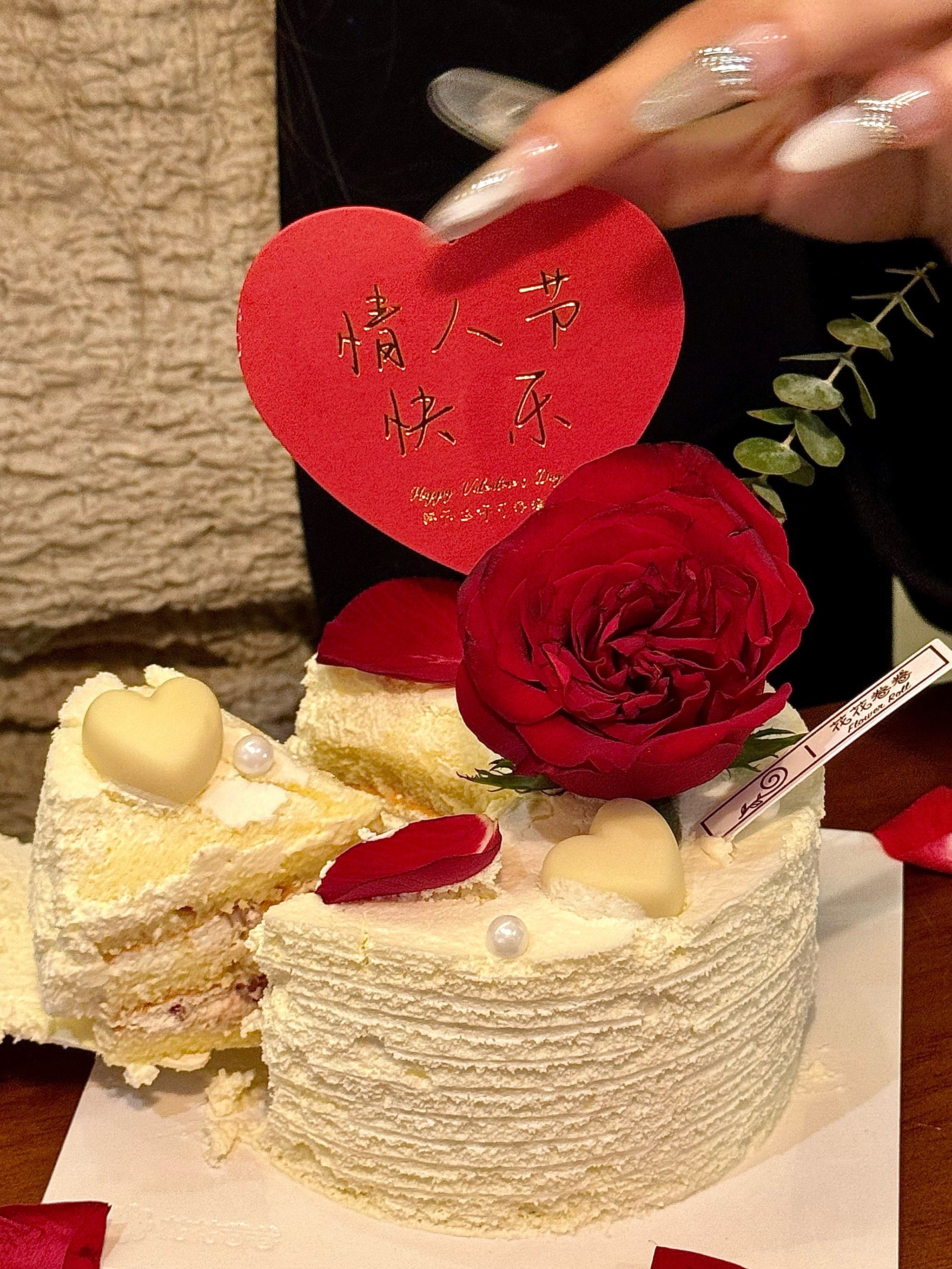 说520会给我买玫瑰小蛋糕!95