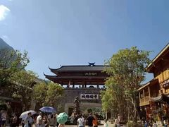 -中国傩城