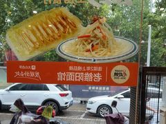 -老雒阳面馆·水席·洛阳菜(纱厂路店)