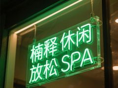 -成都仁和新城购物中心