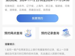 -中国建设银行(南虹桥支行)