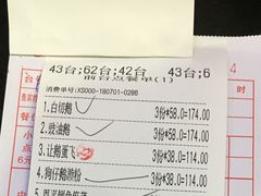 让鹅蛋飞-鹅城