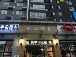 大厅-明洞造型精品烫染