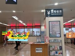 -首都医科大学附属北京潞河医院