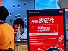 -呷哺呷哺(西单大悦城店)