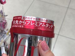 -大国药妆(NEW心斎橋店)